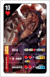 画像ギャラリー No.001のサムネイル画像 / 「スパIV アーケードエディション(パッケージ版)」の先着特典を公開