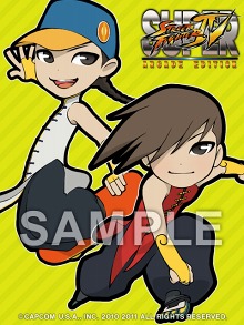 ꡼ No.011 | ֥ѡȥ꡼ȥեIV ɥǥפĤ꡼ץ쥤ࡼӡƮ֤ʳΩ褦