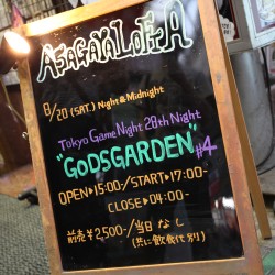 ニコ生で万人が熱狂した格闘ゲームイベント Godsgarden 4 数々の名試合が生まれた会場の空気をお届けするフォトレポートを掲載
