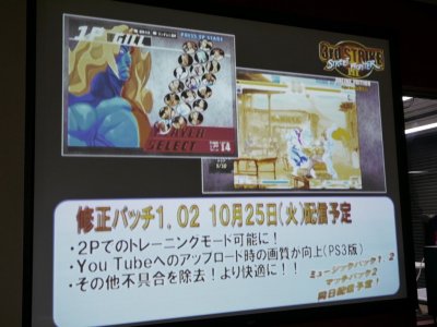 画像ギャラリー No.002のサムネイル画像 / Ustreamで1万人以上が熱狂した「GODSGARDEN X CAPCOM スパIV AE オンライン東西対抗戦」,東軍拠点からお届けするフォトレポートを掲載