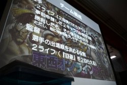 画像ギャラリー No.009のサムネイル画像 / Ustreamで1万人以上が熱狂した「GODSGARDEN X CAPCOM スパIV AE オンライン東西対抗戦」,東軍拠点からお届けするフォトレポートを掲載
