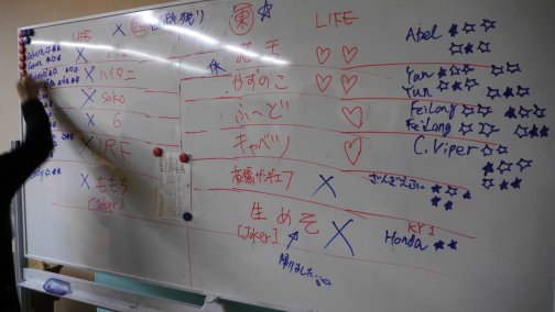 画像ギャラリー No.017のサムネイル画像 / Ustreamで1万人以上が熱狂した「GODSGARDEN X CAPCOM スパIV AE オンライン東西対抗戦」,東軍拠点からお届けするフォトレポートを掲載