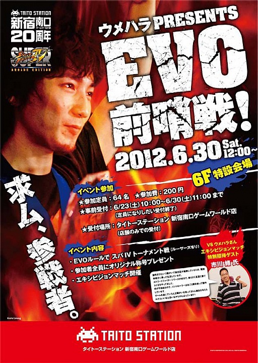 ꡼ No.003 | ֥IV AEס߸ץǥ塼Υ٥Ȥ򿷽ɤ630˳