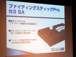 ꡼ No.005 | WonderGOO˥ץޡäƤפʤץ饤˲줬ʨHORIƥå٥ sako special 2013աץݡ