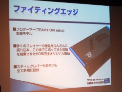 ꡼ No.006 | WonderGOO˥ץޡäƤפʤץ饤˲줬ʨHORIƥå٥ sako special 2013աץݡ