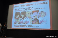 ꡼ No.022 | 𥫥 -ãο-פΡɤɤϴΤդֶ롪ϥѡȯɽפͤݡ