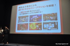 ꡼ No.024 | 𥫥 -ãο-פΡɤɤϴΤդֶ롪ϥѡȯɽפͤݡ