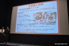 ꡼ No.030 | 𥫥 -ãο-פΡɤɤϴΤդֶ롪ϥѡȯɽפͤݡ