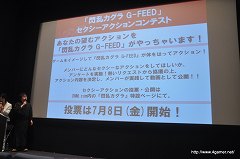 ꡼ No.044 | 𥫥 -ãο-פΡɤɤϴΤդֶ롪ϥѡȯɽפͤݡ