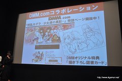 ꡼ No.045 | 𥫥 -ãο-פΡɤɤϴΤդֶ롪ϥѡȯɽפͤݡ