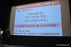 ꡼ No.048 | 𥫥 -ãο-פΡɤɤϴΤդֶ롪ϥѡȯɽפͤݡ