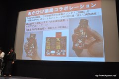 ꡼ No.049 | 𥫥 -ãο-פΡɤɤϴΤդֶ롪ϥѡȯɽפͤݡ