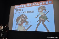 ꡼ No.051 | 𥫥 -ãο-פΡɤɤϴΤդֶ롪ϥѡȯɽפͤݡ