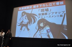 ꡼ No.052 | 𥫥 -ãο-פΡɤɤϴΤդֶ롪ϥѡȯɽפͤݡ