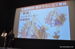 ꡼ No.053 | 𥫥 -ãο-פΡɤɤϴΤդֶ롪ϥѡȯɽפͤݡ