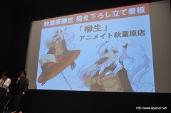 ꡼ No.054 | 𥫥 -ãο-פΡɤɤϴΤդֶ롪ϥѡȯɽפͤݡ