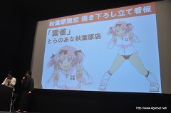 ꡼ No.055 | 𥫥 -ãο-פΡɤɤϴΤդֶ롪ϥѡȯɽפͤݡ