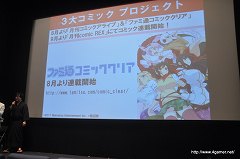 ꡼ No.056 | 𥫥 -ãο-פΡɤɤϴΤդֶ롪ϥѡȯɽפͤݡ