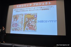 ꡼ No.057 | 𥫥 -ãο-פΡɤɤϴΤդֶ롪ϥѡȯɽפͤݡ