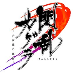 ꡼ No.009Υͥ / 𥫥 -ãο-ֲʥ󥷡䥻󤬤äѤΥץ⡼ࡼӡ2Ƥ4GamerUp