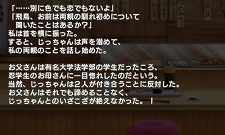 ꡼ No.003 | 𥫥 -ãο-ץ硼ȥΥ٥ ԥ3äˡȷȱ2ͤر˸줿ťɤ