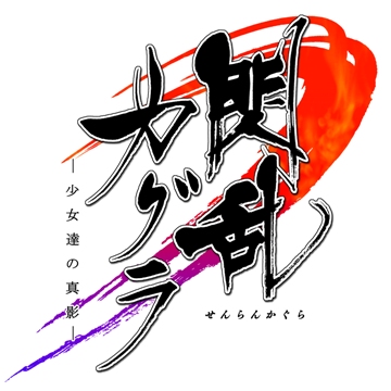 画像ギャラリー No.001のサムネイル画像 / 「閃乱カグラ」新連載決定。ショートノベル第4話“メイド喫茶で生着替え”公開