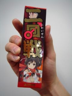 ꡼ No.007 | 𥫥׿Ϣܷꡣ硼ȥΥ٥4áȥᥤɵؤɸ