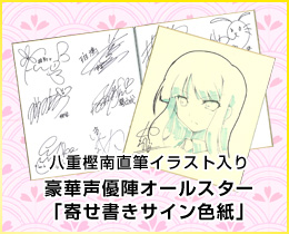 本日発売「閃乱カグラ -少女達の真影-」,公式サイトにて描き下ろし
