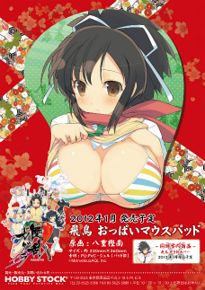 ꡼ No.002 | ۥӡȥå𥫥פΥޥѥåɡСо졣֥ޥ֥ 륿ͥƥפΡMiG-21 Х饤 ͡פͽճ 