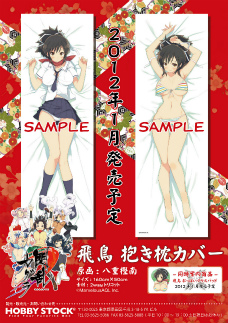 ꡼ No.005 | ۥӡȥå𥫥פΥޥѥåɡСо졣֥ޥ֥ 륿ͥƥפΡMiG-21 Х饤 ͡פͽճ 