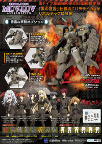 ꡼ No.015 | ۥӡȥå𥫥פΥޥѥåɡСо졣֥ޥ֥ 륿ͥƥפΡMiG-21 Х饤 ͡פͽճ 