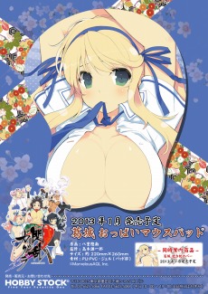 ���������꡼ No.004�Υ���ͥ������ / �����𥫥��� -����ã�ο���-�פΡֳ�� ���äѤ��ޥ����ѥåɡפȡֳ�� ���������С��פ�ͽ����դ���������