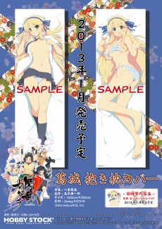 ���������꡼ No.005�Υ���ͥ������ / �����𥫥��� -����ã�ο���-�פΡֳ�� ���äѤ��ޥ����ѥåɡפȡֳ�� ���������С��פ�ͽ����դ���������