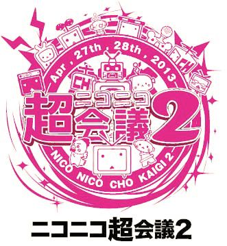 画像ギャラリー No.001のサムネイル画像 / 「ニコニコ超会議2」SCEJAブースのステージイベント情報が公開に