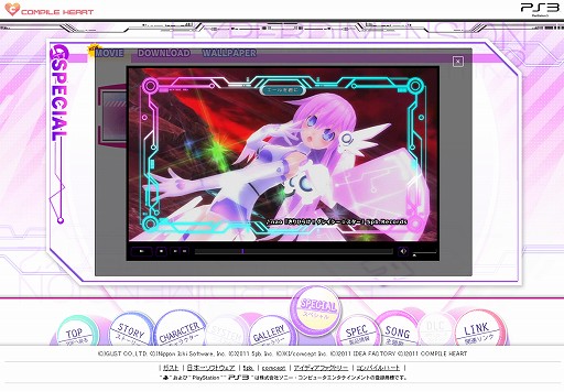 ꡼ No.001 | ѥϡȡPlayStation 3RPGĶ ͥץƥ塼mk2פΥץ⡼ࡼӡ1ƤȤˤƸ