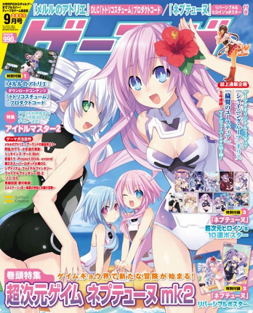 ꡼ No.001Υͥ / ͥץͥפʤã¸ʬϪ֥ޥ9730ȯ䡣뤬ȥȥˤʤä㤦DLCΥץȥդ