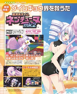 ꡼ No.001 | ǥեȥ꡼91ܿФƤ֥ޥ̵ 9ס֥ͥץƥ塼mk2פȤҤ̩ý鸫