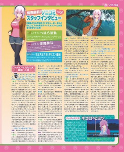 ꡼ No.016 | ǥեȥ꡼91ܿФƤ֥ޥ̵ 9ס֥ͥץƥ塼mk2פȤҤ̩ý鸫