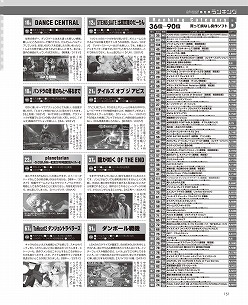 ꡼ No.018 | ǥեȥ꡼91ܿФƤ֥ޥ̵ 9ס֥ͥץƥ塼mk2פȤҤ̩ý鸫