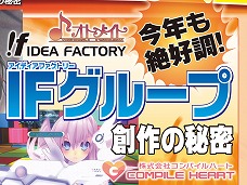 ���������꡼ No.022�Υ���ͥ������ / �����ǥ����ե����ȥ꡼��9����1�ܿ����Ф��Ƥ��������֥����ޥ���̵���� 9���ס��֥ͥץƥ塼��mk2�פȤ��������Ҥ���̩�������ý�����鸫��