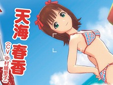 ���������꡼ No.031�Υ���ͥ������ / �����ǥ����ե����ȥ꡼��9����1�ܿ����Ф��Ƥ��������֥����ޥ���̵���� 9���ס��֥ͥץƥ塼��mk2�פȤ��������Ҥ���̩�������ý�����鸫��