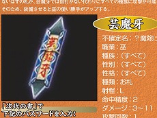 ���������꡼ No.034�Υ���ͥ������ / �����ǥ����ե����ȥ꡼��9����1�ܿ����Ф��Ƥ��������֥����ޥ���̵���� 9���ס��֥ͥץƥ塼��mk2�פȤ��������Ҥ���̩�������ý�����鸫��