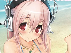 ���������꡼ No.036�Υ���ͥ������ / �����ǥ����ե����ȥ꡼��9����1�ܿ����Ф��Ƥ��������֥����ޥ���̵���� 9���ס��֥ͥץƥ塼��mk2�פȤ��������Ҥ���̩�������ý�����鸫��