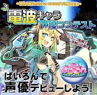 ���������꡼ No.006�Υ���ͥ������ / ����������Ѥ�����פ��֥ߥ륭���ۡ��ॺ�פȥ���ܡ�4�ͤΥҥ���������