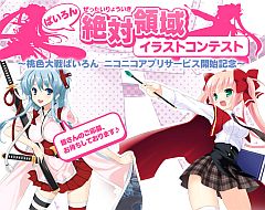 ���������꡼ No.007�Υ���ͥ������ / ����������Ѥ�����פ��֥ߥ륭���ۡ��ॺ�פȥ���ܡ�4�ͤΥҥ���������