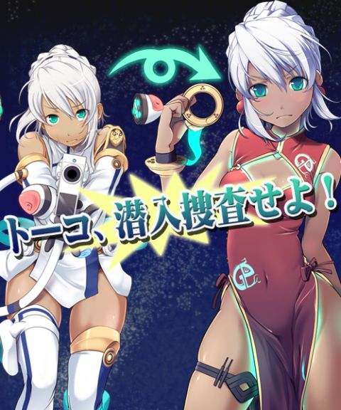 画像ギャラリー No.001のサムネイル画像 / 「桃色大戦ぱいろん」,潜入捜査で限定トーコを入手しよう。新キャラの登場も