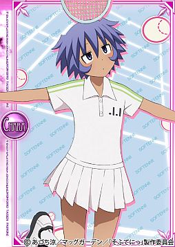 ���������꡼ No.005�Υ���ͥ������ / ����������Ѥ�����for �˥��˥����ץ�ס��֤��դƤˤáפȤΥ���ܤ�5�ͼ���