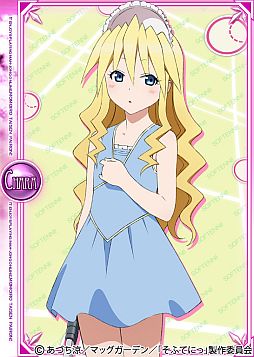 ���������꡼ No.006�Υ���ͥ������ / ����������Ѥ�����for �˥��˥����ץ�ס��֤��դƤˤáפȤΥ���ܤ�5�ͼ���