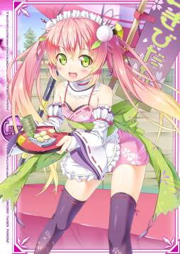 ���������꡼ No.001�Υ���ͥ������ / ����������Ѥ��������פ˿������֥����Υ��������˥��ס�����פ��ɲ�