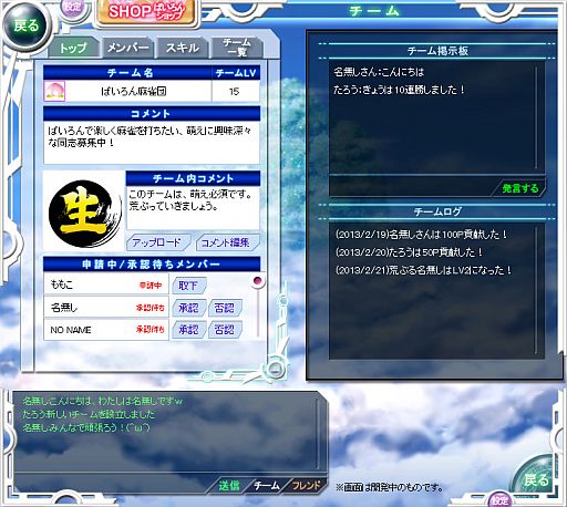 ���������꡼ No.005�Υ���ͥ������ / ����������Ѥ��������ס�������ྯ���֥ͥե����פ������������ൡǽ��